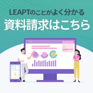 株式会社Shirofuneに対する支援事例の公開